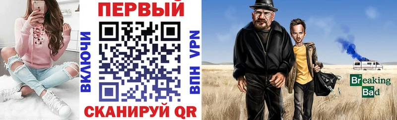АМФ VHQ  Нижний Ломов 