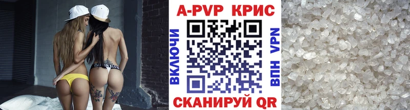 Alpha-PVP Crystall Нижний Ломов