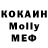 Кокаин VHQ stealhty1