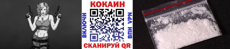 Кокаин Перу  MEGA ссылки  Нижний Ломов 