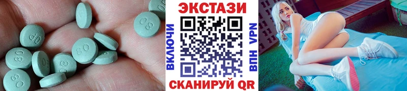 хочу наркоту  Нижний Ломов  Экстази 250 мг 