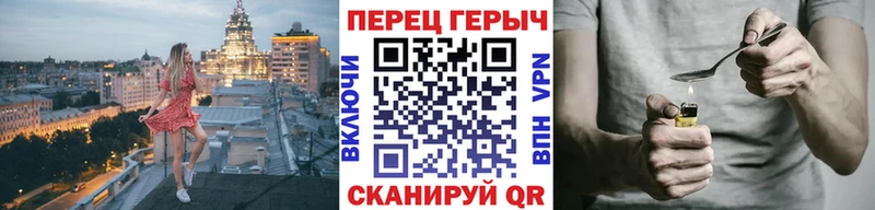 где найти   Нижний Ломов  Героин Афган 