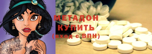 MDMA Алексеевка
