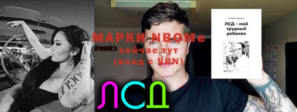 MDMA Алексеевка