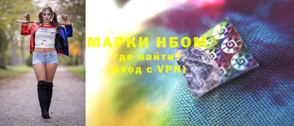 MDMA Алексеевка