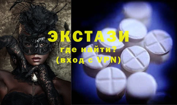MDMA Алексеевка