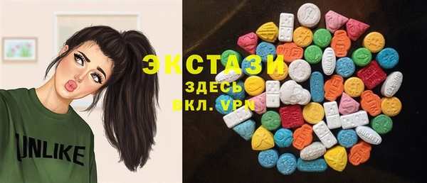MDMA Алексеевка