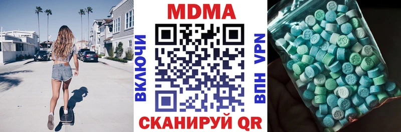 МДМА кристаллы  хочу   Нижний Ломов 