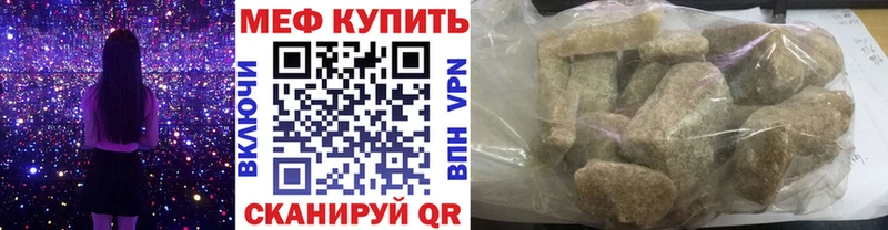 МЕФ кристаллы  Нижний Ломов 