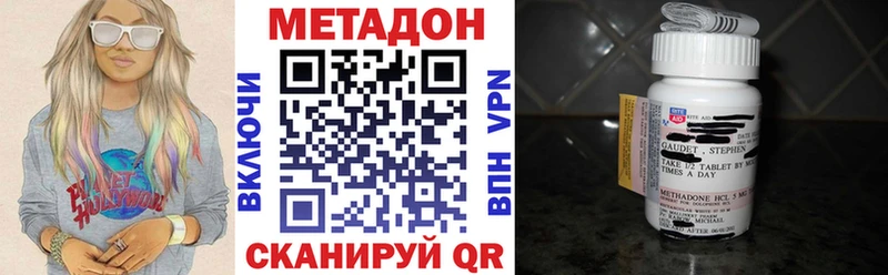 сколько стоит  Нижний Ломов  МЕТАДОН белоснежный 