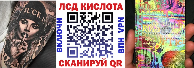 Наркотические марки 1500мкг  Нижний Ломов 